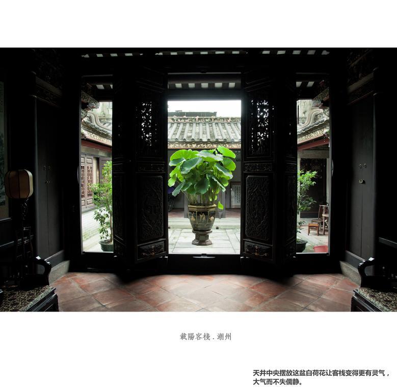 Zai Yang Inn Chaozhou Exterior photo