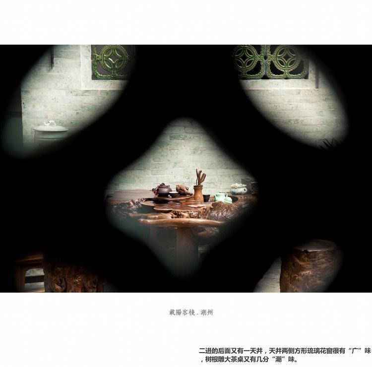 Zai Yang Inn Chaozhou Exterior photo